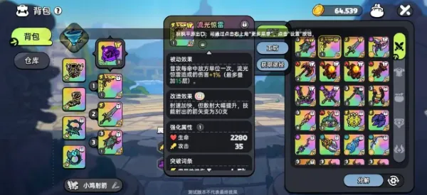 英勇之地武器推荐 英勇之地武器推荐