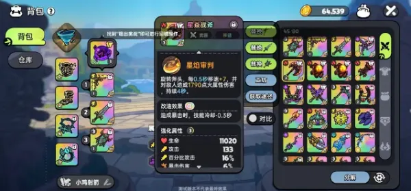 英勇之地武器推荐 英勇之地武器推荐