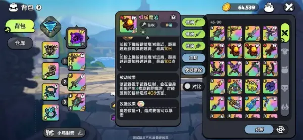 英勇之地武器推荐 英勇之地武器推荐