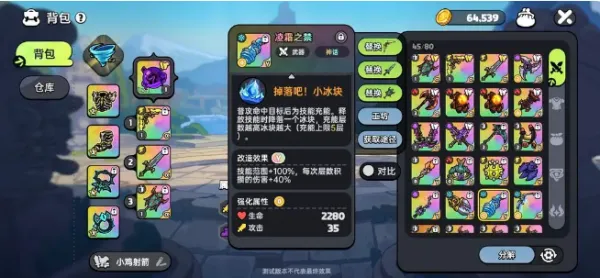 英勇之地武器推荐 英勇之地武器推荐