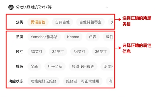闲鱼app卖货教程