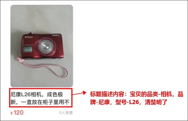 闲鱼app卖货教程