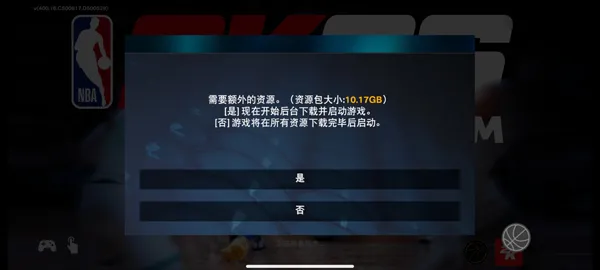 NBA2K26梦幻球队新手攻略