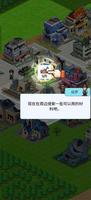 怪兽大都市物语游戏攻略