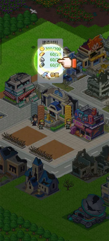 怪兽大都市物语游戏攻略