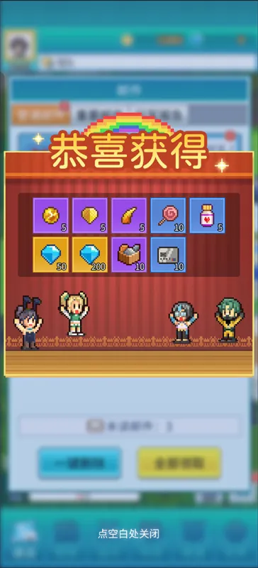 怪兽大都市物语游戏攻略