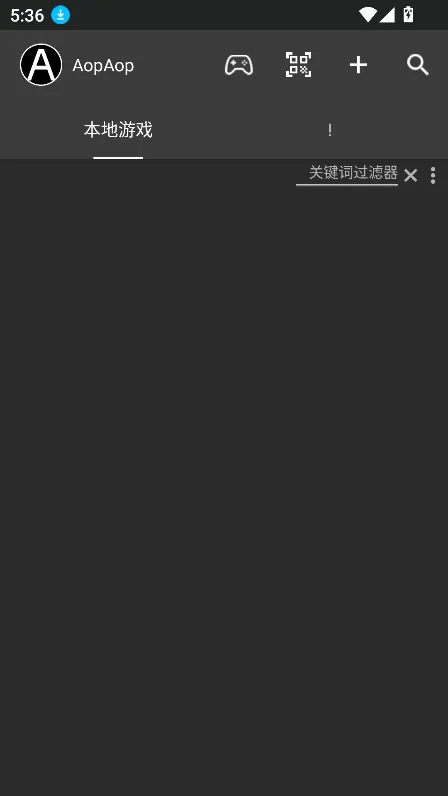 AopAop模拟器截图3