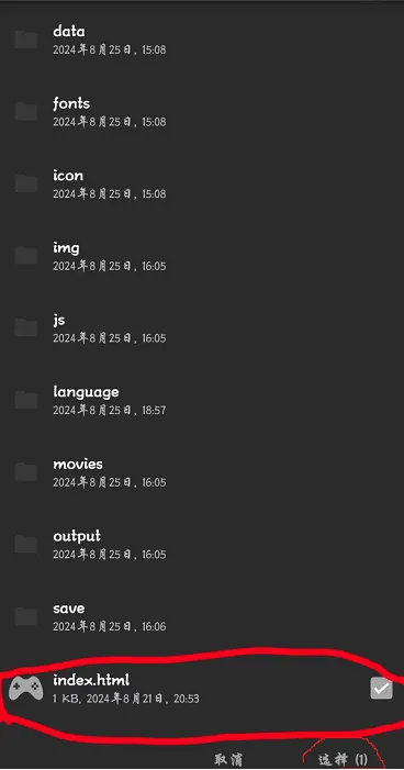 AopAop模拟器使用教程 AopAop模拟器使用教程