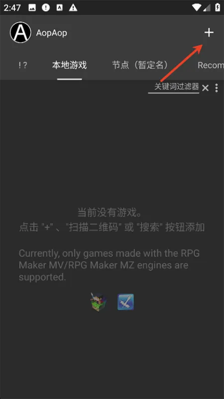 AopAop模拟器使用教程 AopAop模拟器使用教程