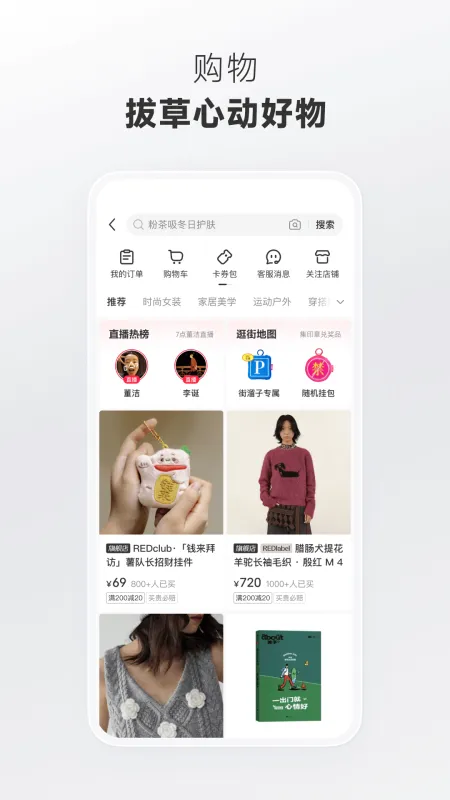 小红书截图5