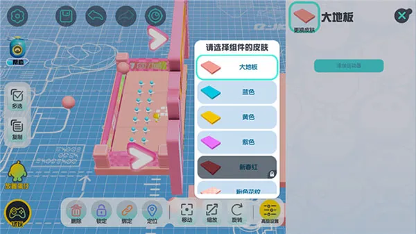 蛋仔派对关卡创建攻略