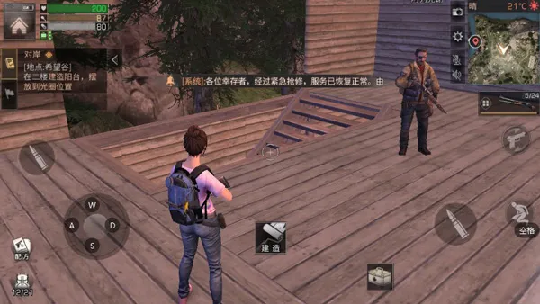 明日之后营地创建攻略