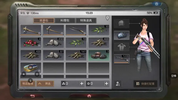 明日之后营地创建攻略