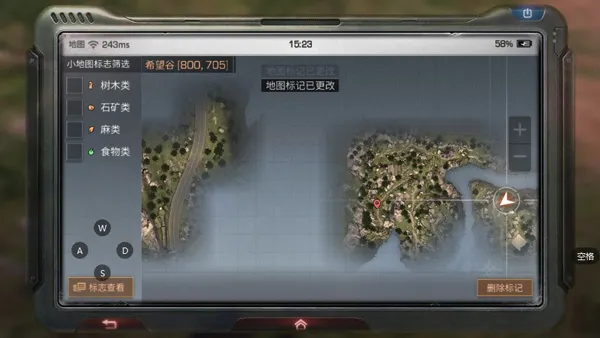 明日之后营地创建攻略