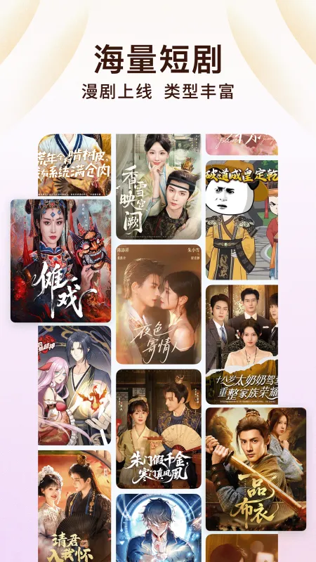 番茄免费小说截图2