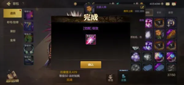 地下城与勇士起源觉醒技能