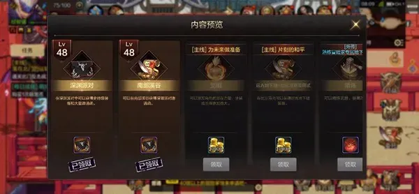 地下城与勇士起源觉醒技能