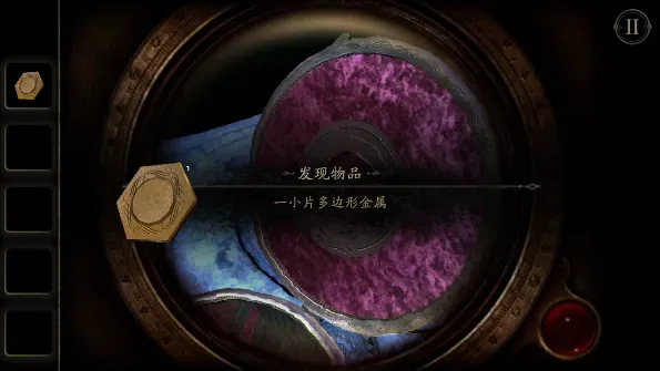 未上锁的房间新手攻略