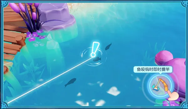 梦想家园钓鱼攻略