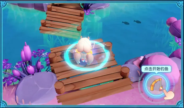 梦想家园钓鱼攻略