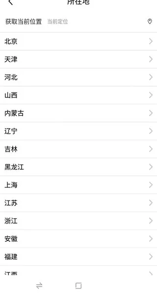 闲鱼app卖货教程