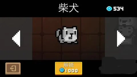 元气骑士宠物攻略