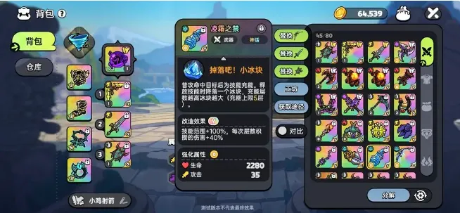 英勇之地武器推荐