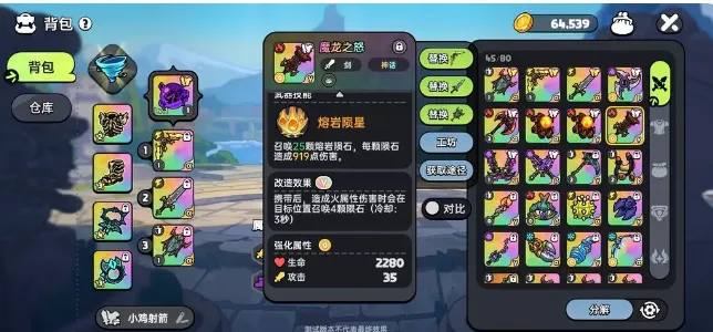 英勇之地武器推荐