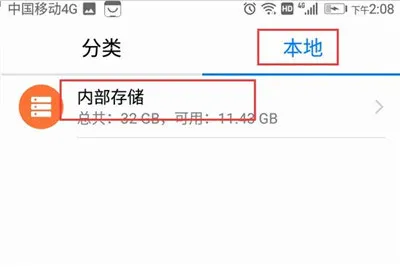 百度手机助手App安装包在哪里？