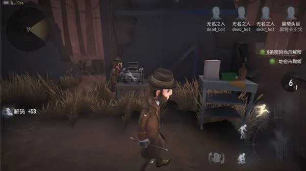 第五人格角色揭秘