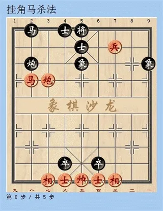 天天象棋玩法技巧
