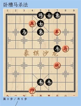 天天象棋玩法技巧