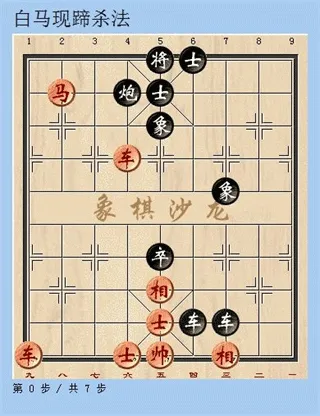 天天象棋玩法技巧