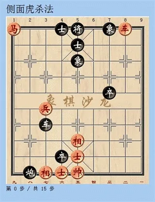 天天象棋玩法技巧
