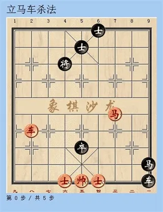 天天象棋玩法技巧