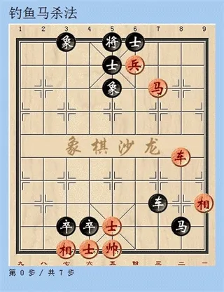 天天象棋玩法技巧