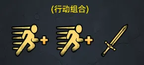 暗夜游侠指令攻略