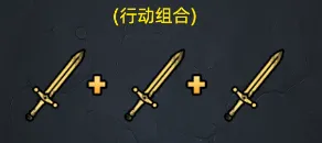 暗夜游侠指令攻略