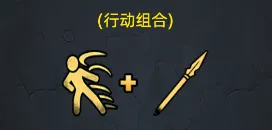 暗夜游侠指令攻略