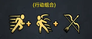 暗夜游侠指令攻略