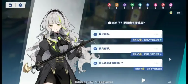 星塔旅人新手入门