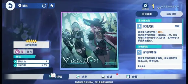 星塔旅人新手入门