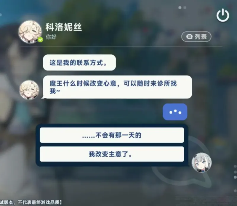 星塔旅人新手入门