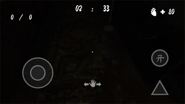 黑暗生存游戏新手攻略