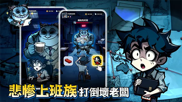 英雄来搞鬼房间保卫战截图2