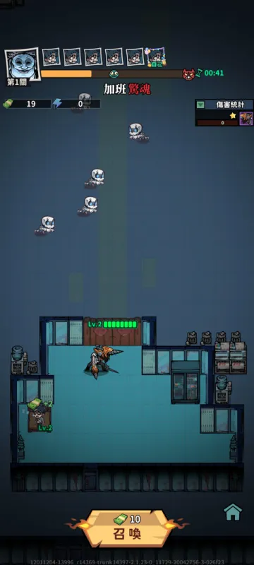 英雄来搞鬼房间保卫战玩法攻略