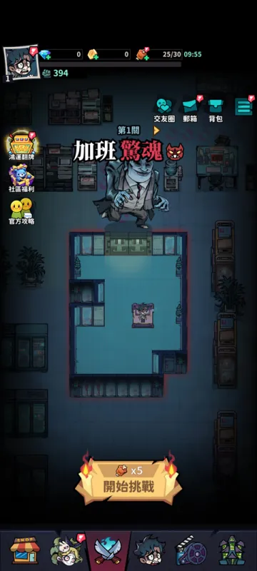 英雄来搞鬼房间保卫战玩法攻略