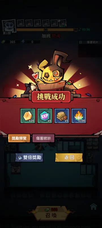 英雄来搞鬼房间保卫战玩法攻略