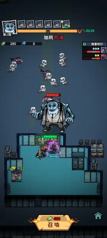 英雄来搞鬼房间保卫战玩法攻略