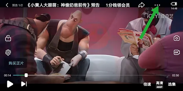 爱奇艺app云影院使用指南